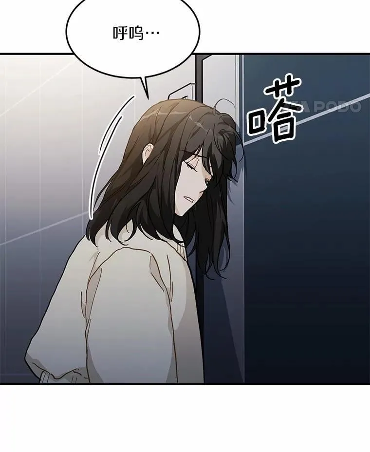 58.再次告白 第63页