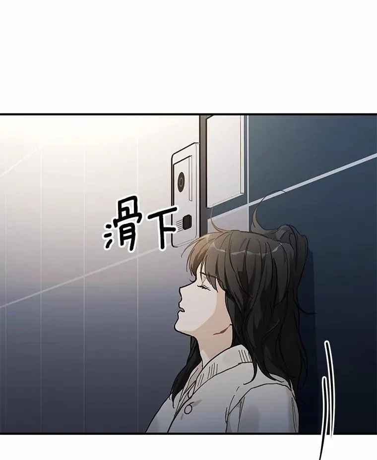 58.再次告白 第64页