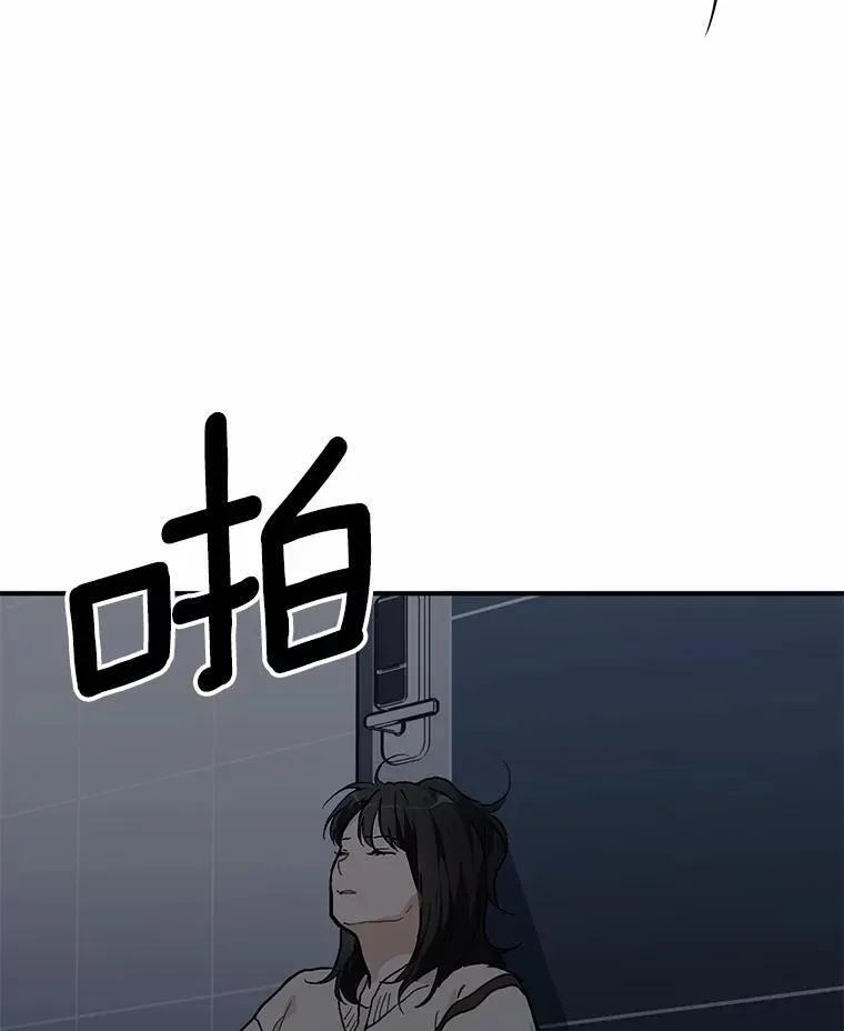58.再次告白 第65页