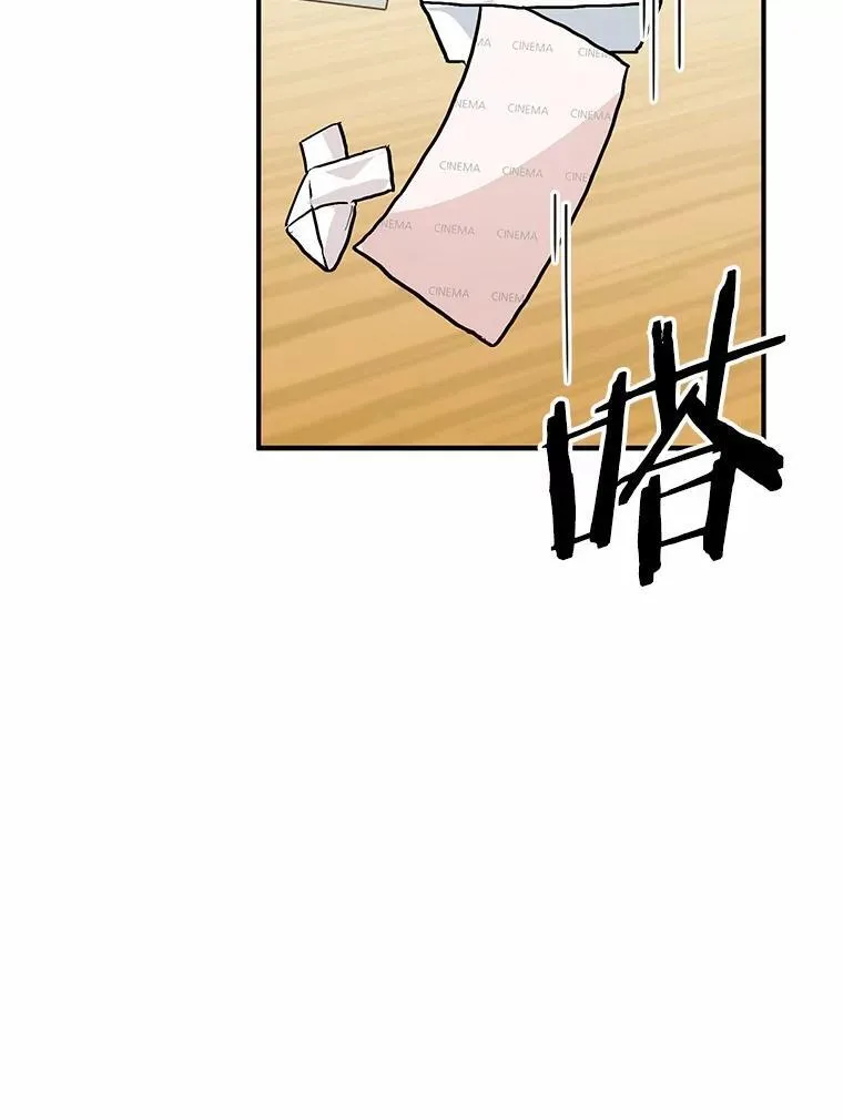 58.再次告白 第74页