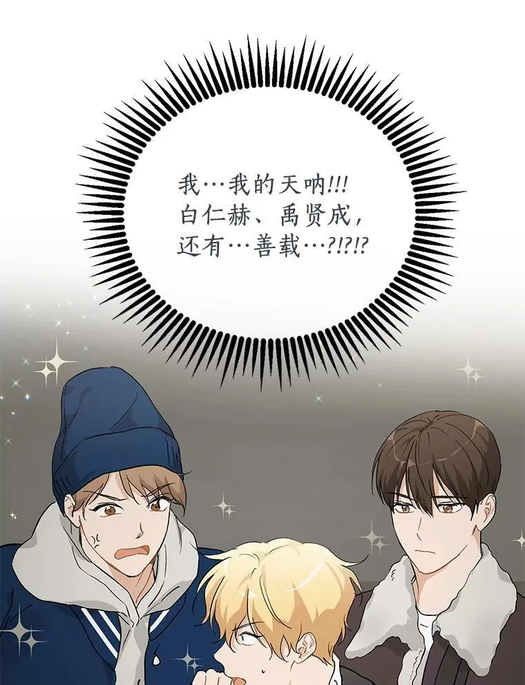 59.电影院之谜 第13页