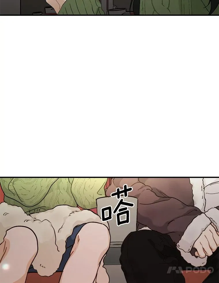 59.电影院之谜 第23页