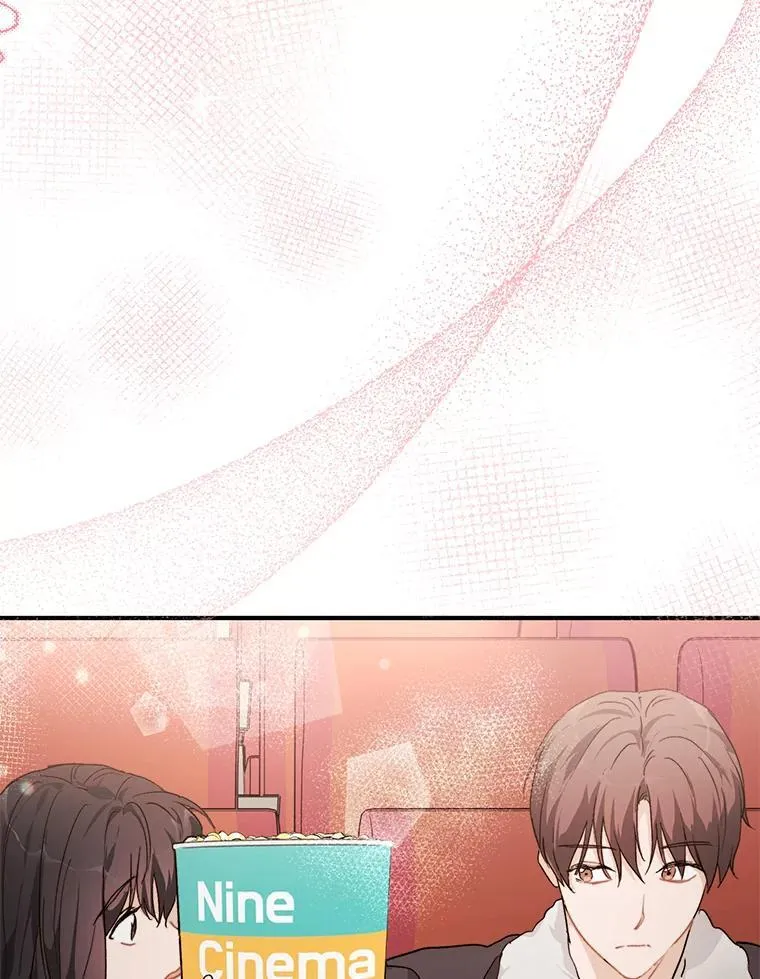 59.电影院之谜 第26页