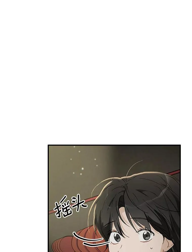 59.电影院之谜 第34页