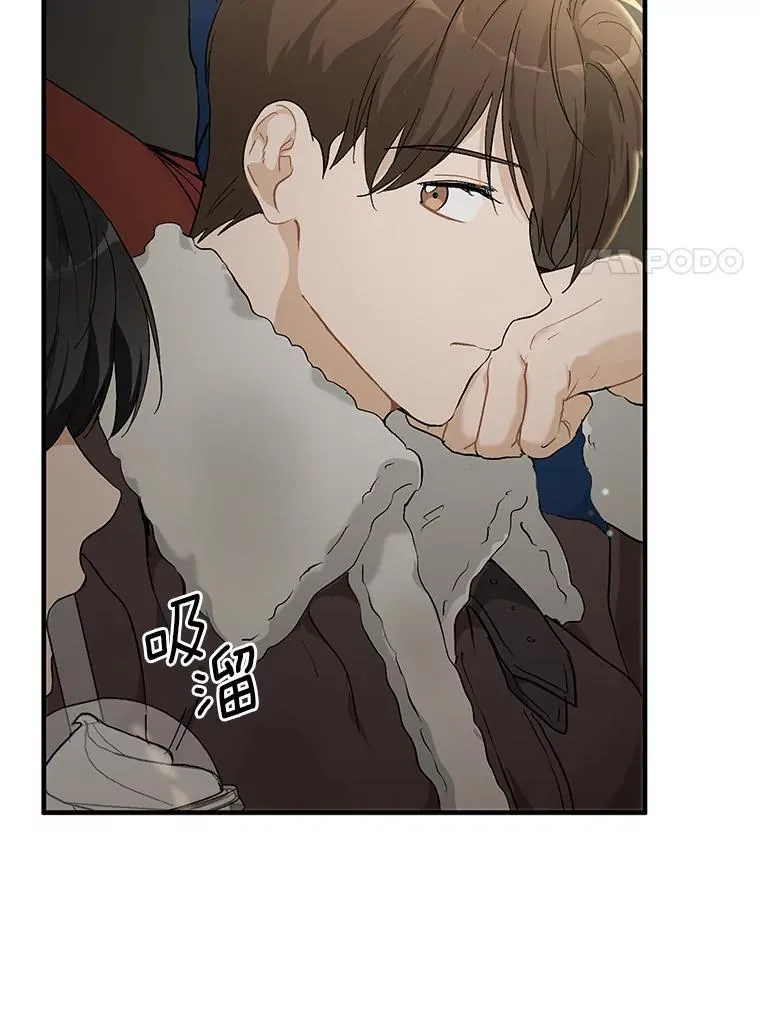 59.电影院之谜 第53页