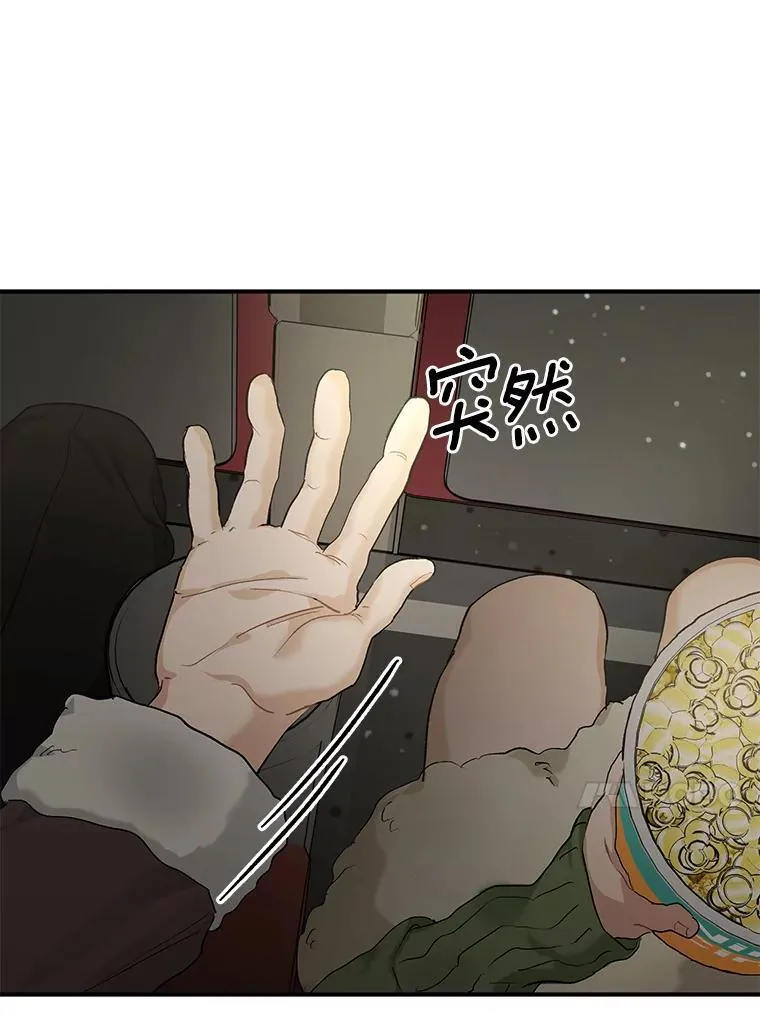 59.电影院之谜 第62页