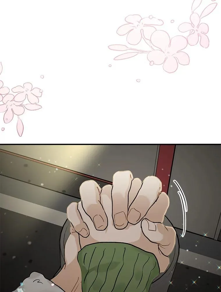 59.电影院之谜 第81页