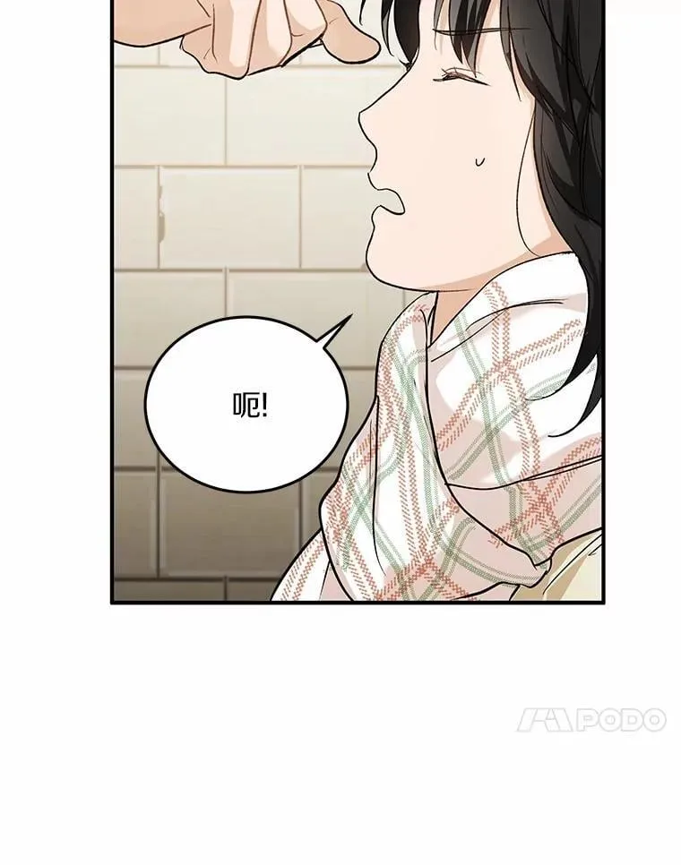 60.故地重游 第30页