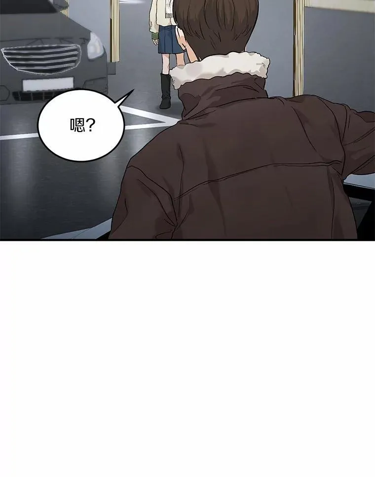 60.故地重游 第50页