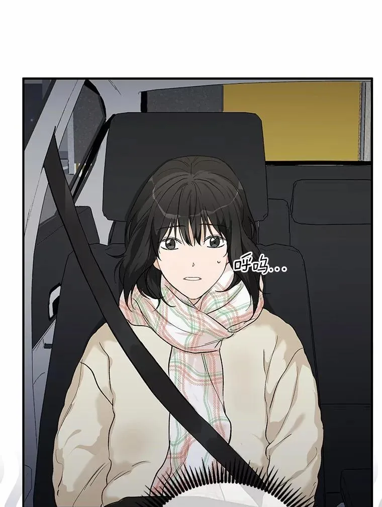 60.故地重游 第66页