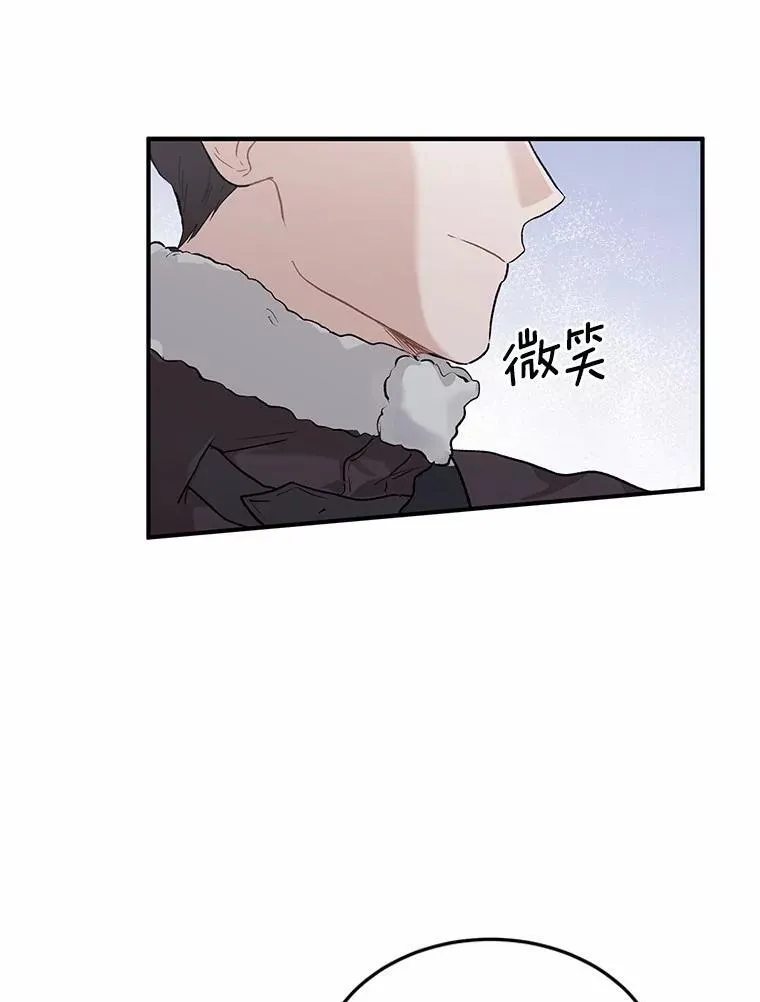 60.故地重游 第75页