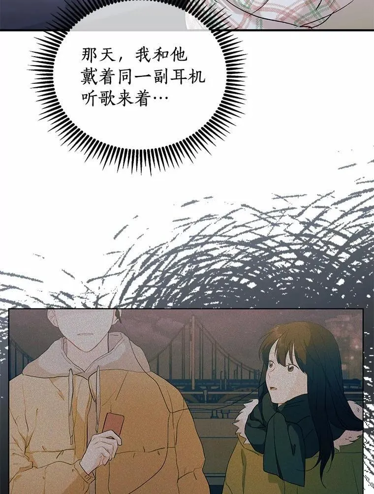 60.故地重游 第81页