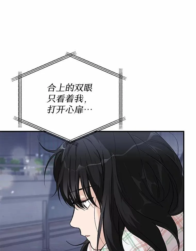 60.故地重游 第89页