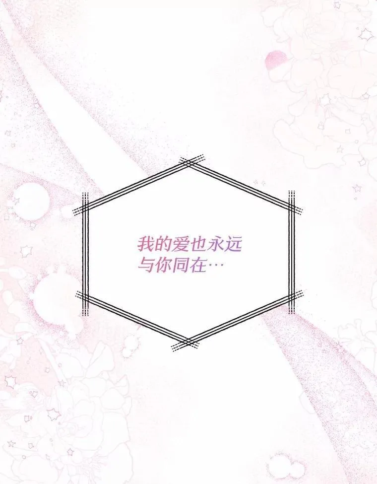 60.故地重游 第96页