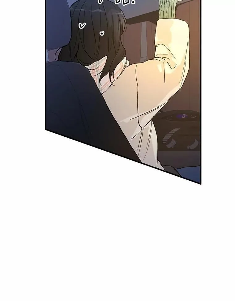 61.你要和我交往吗 第25页