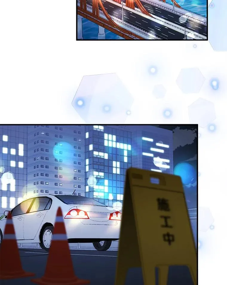 61.你要和我交往吗 第40页