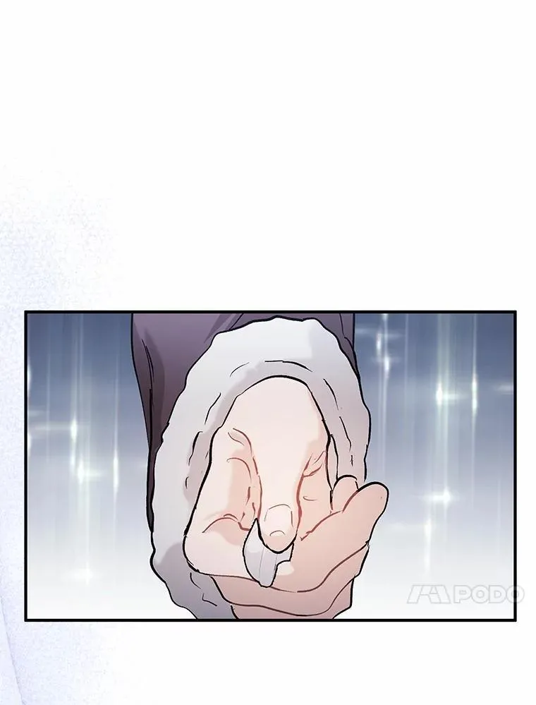 61.你要和我交往吗 第47页