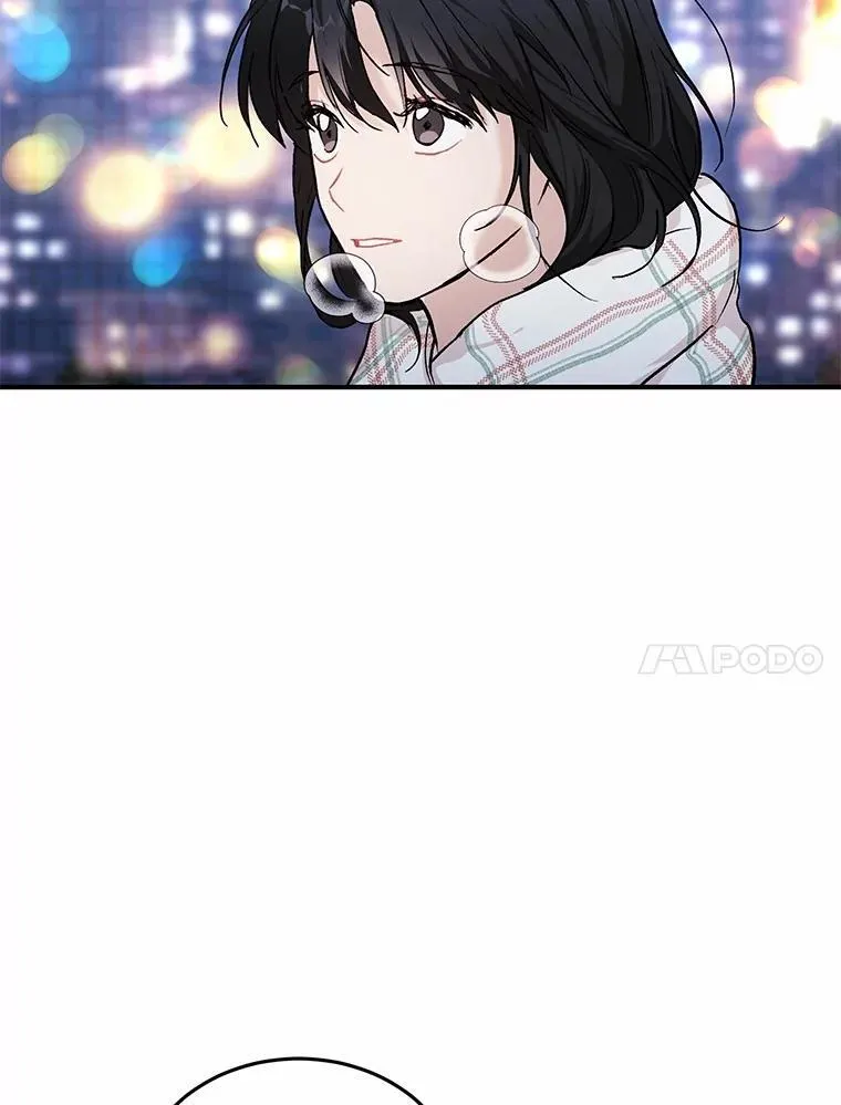 61.你要和我交往吗 第57页