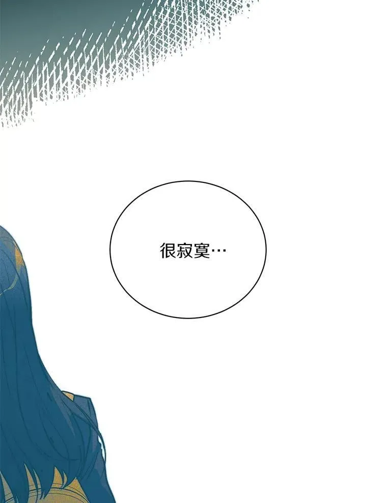 61.你要和我交往吗 第66页