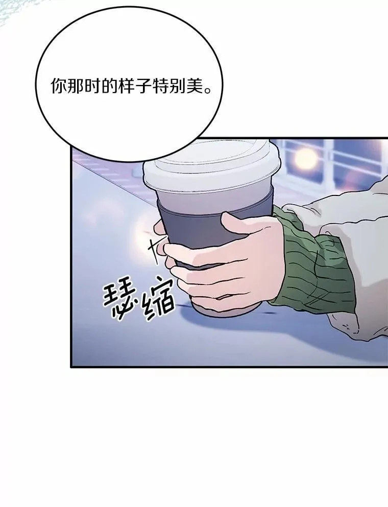 61.你要和我交往吗 第91页