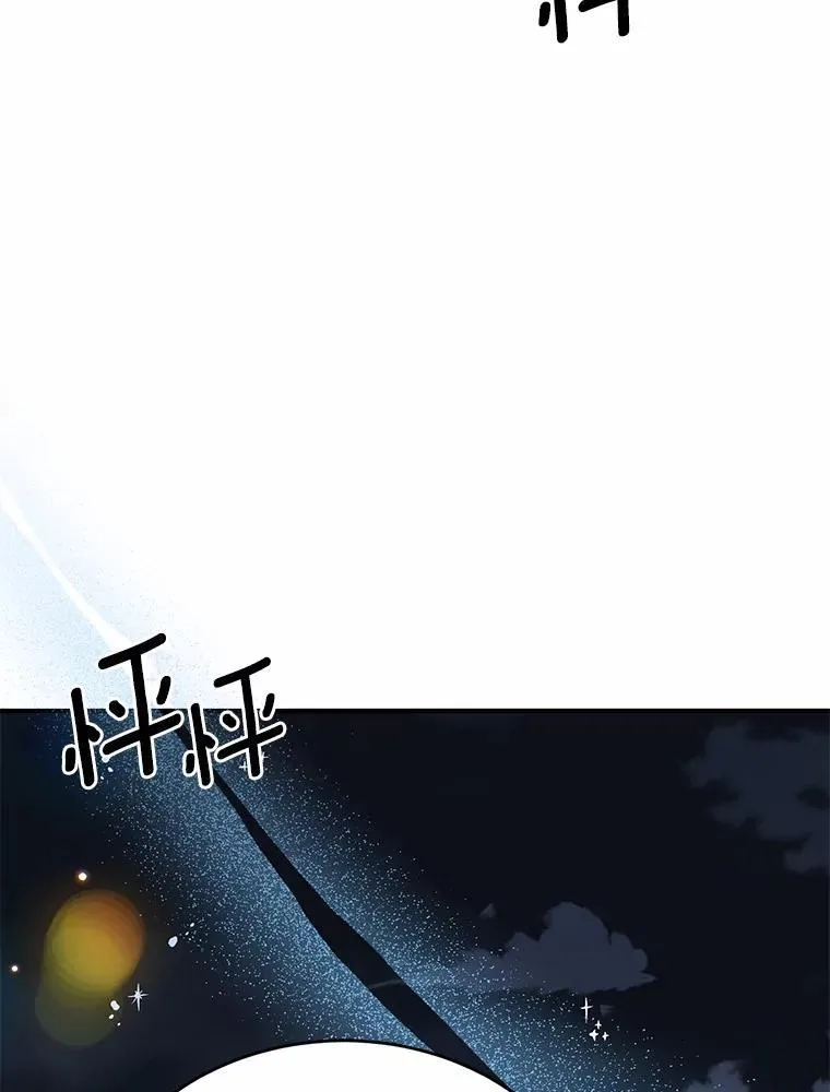 61.你要和我交往吗 第95页