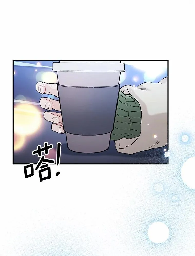 61.你要和我交往吗 第104页