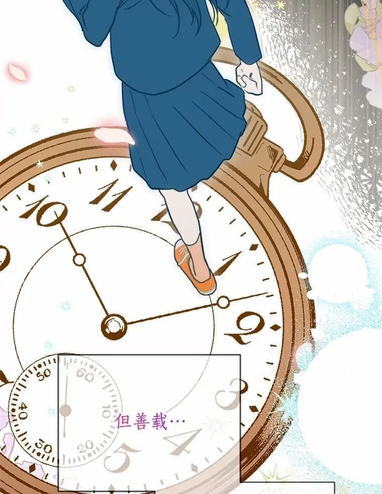62.同意交往 第11页