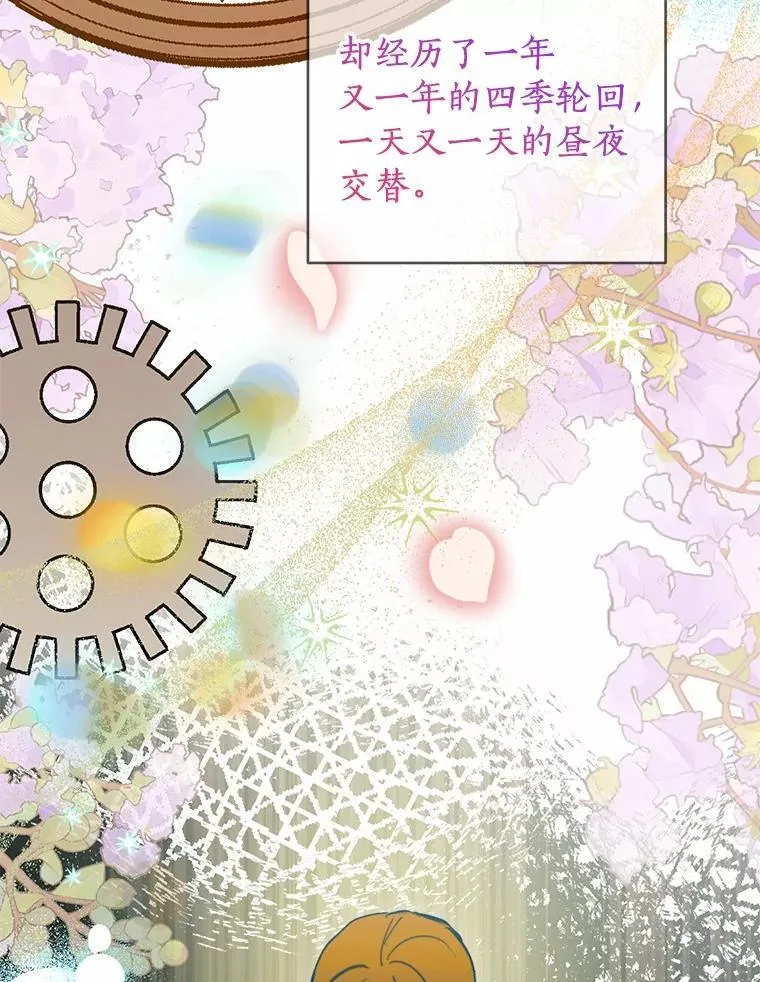 62.同意交往 第12页