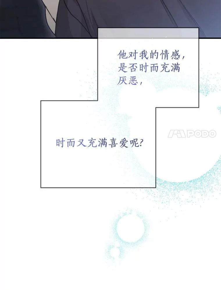 62.同意交往 第17页