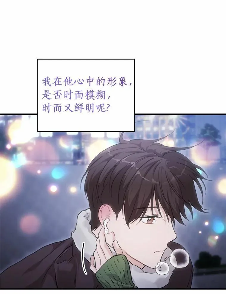 62.同意交往 第18页