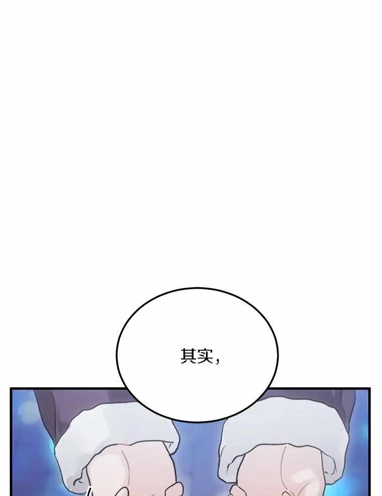 62.同意交往 第26页