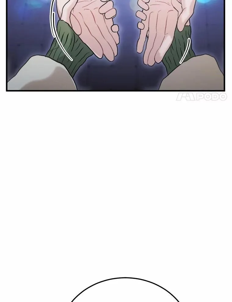 62.同意交往 第27页