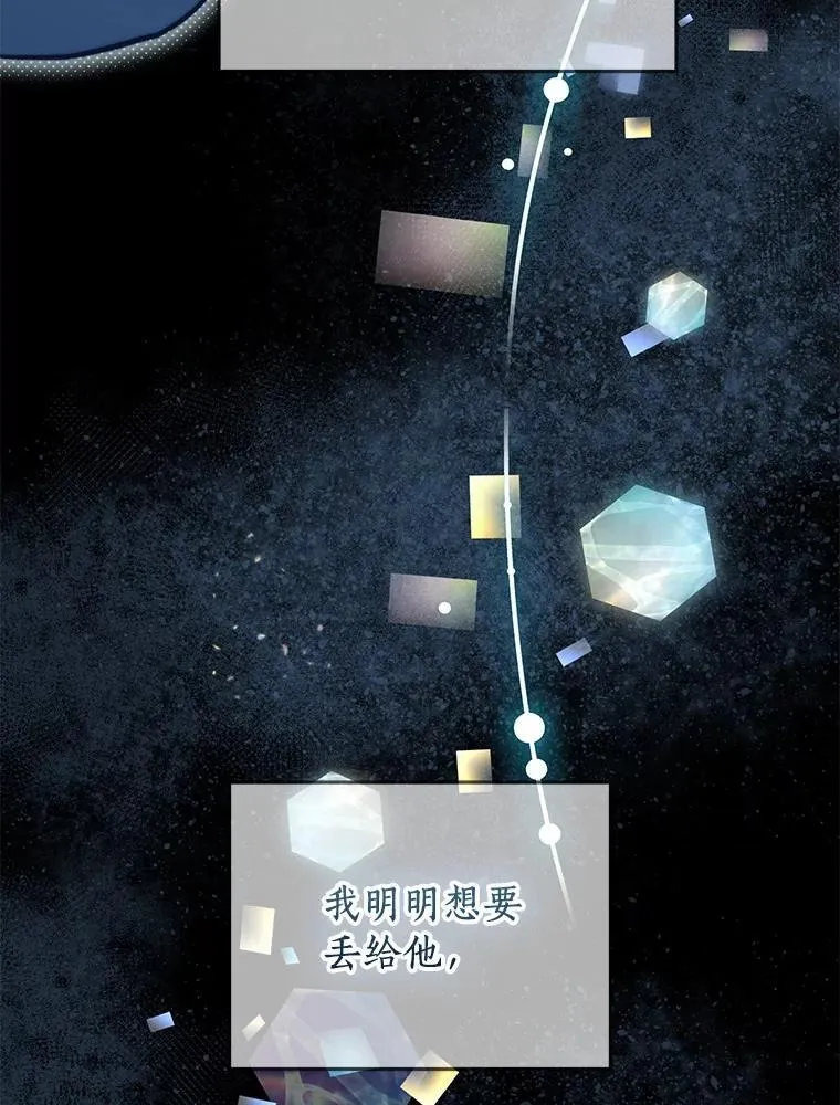 62.同意交往 第36页