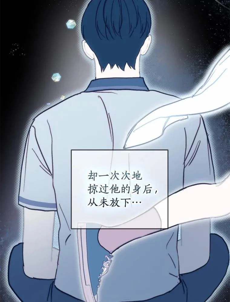 62.同意交往 第39页