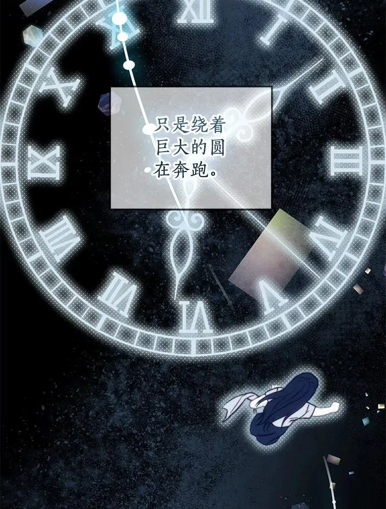 62.同意交往 第41页