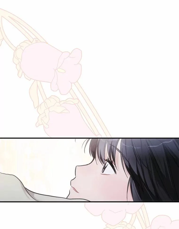 62.同意交往 第61页
