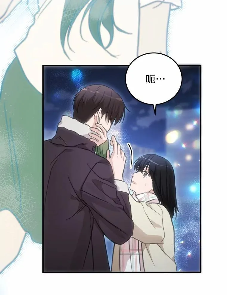 62.同意交往 第65页