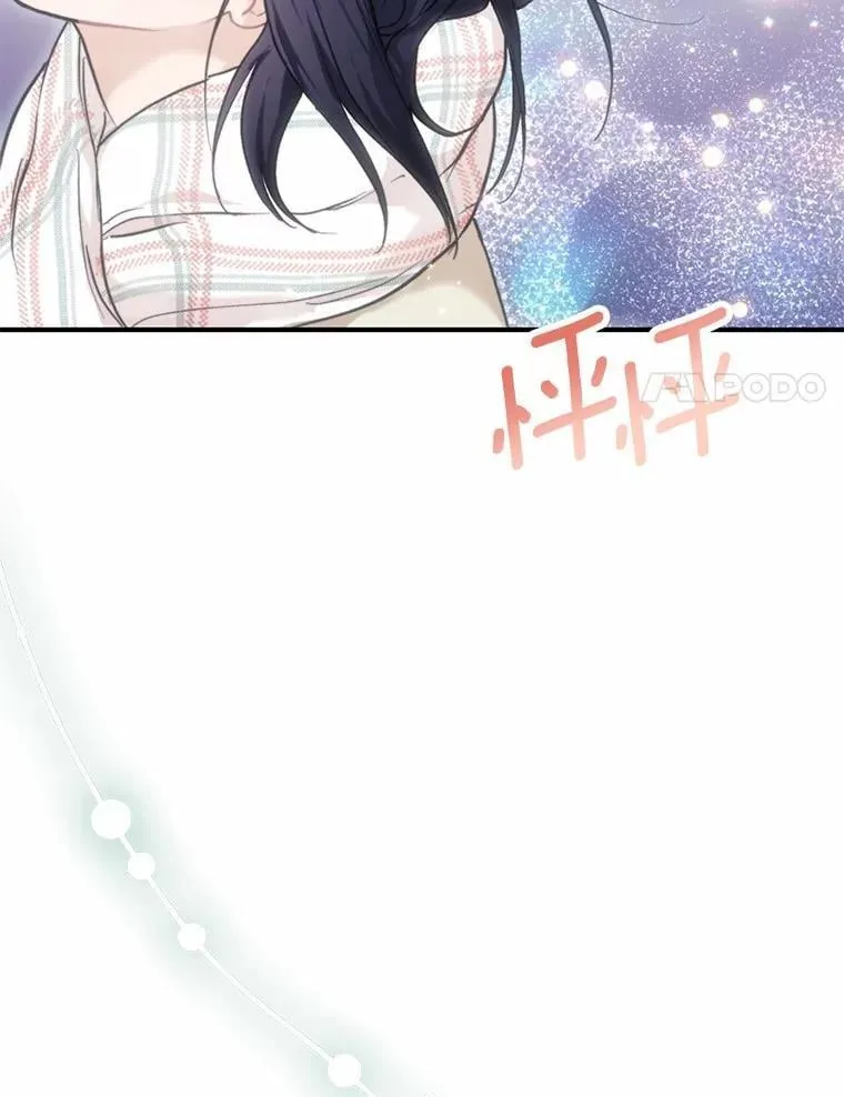 62.同意交往 第73页