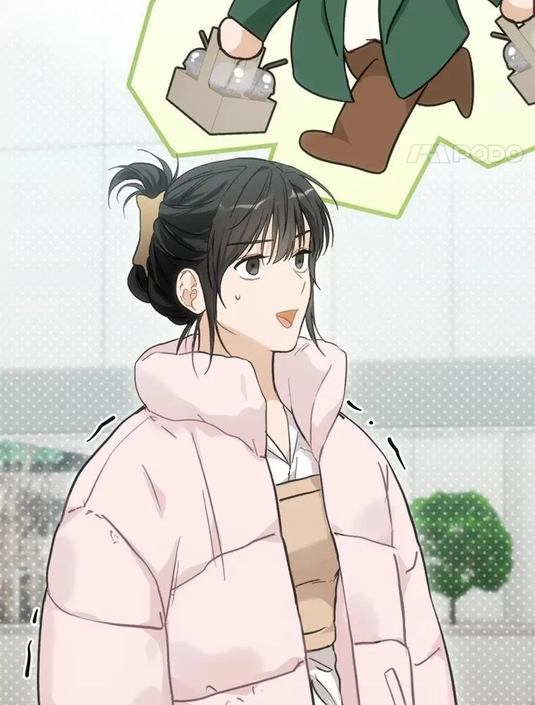 63.秘密恋爱 第4页