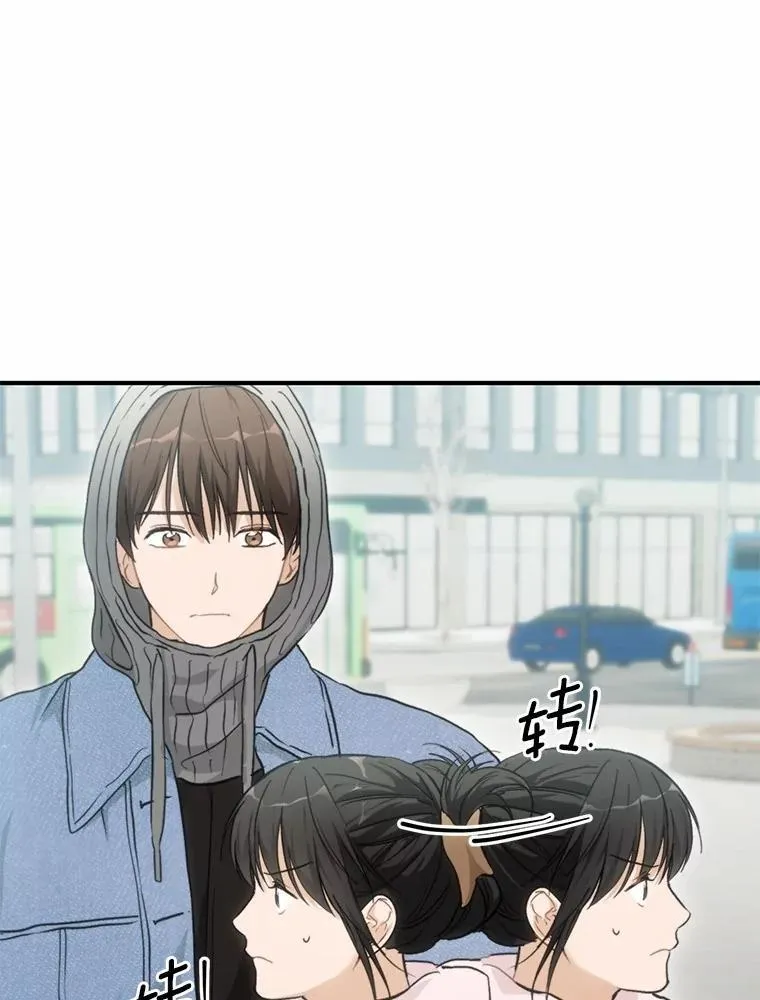 63.秘密恋爱 第11页