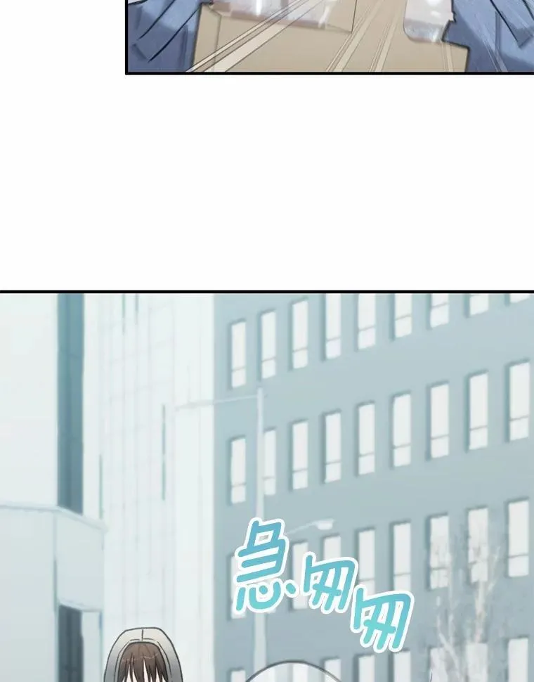 63.秘密恋爱 第28页