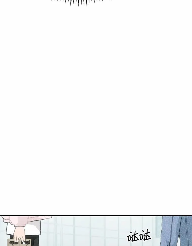 63.秘密恋爱 第35页