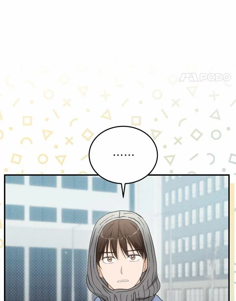 63.秘密恋爱 第40页