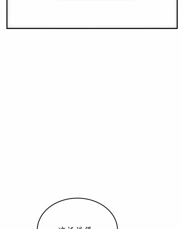 63.秘密恋爱 第91页