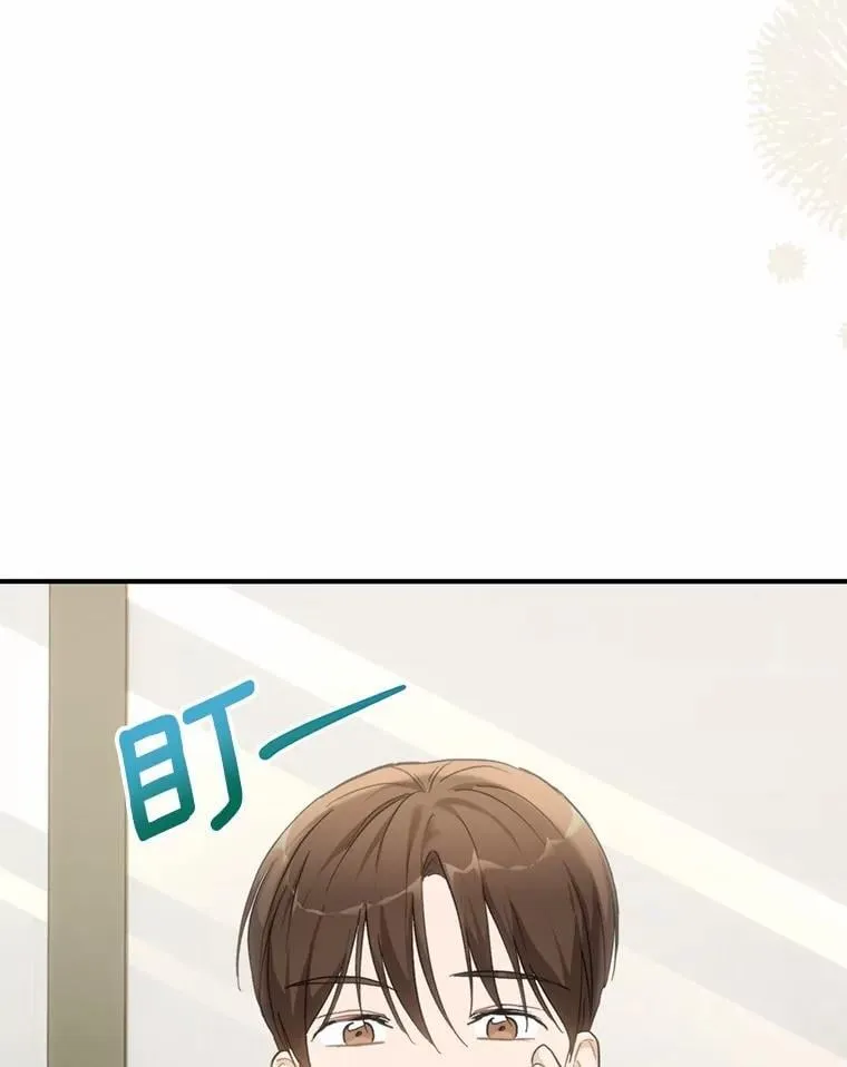 63.秘密恋爱 第98页