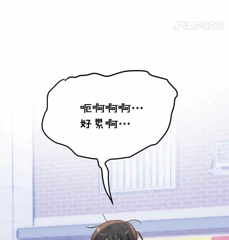 64.可以去你家吗 第14页