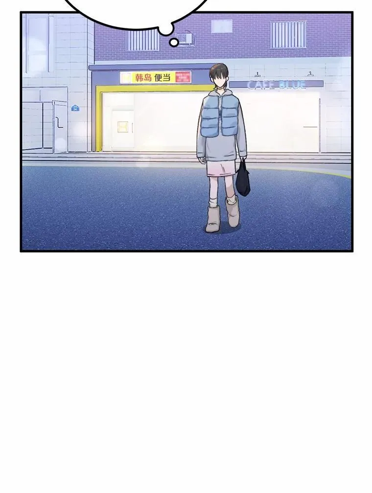64.可以去你家吗 第19页