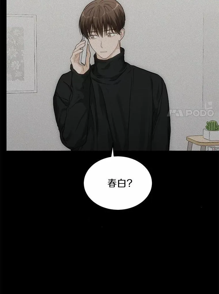 64.可以去你家吗 第40页