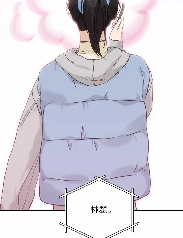 64.可以去你家吗 第64页