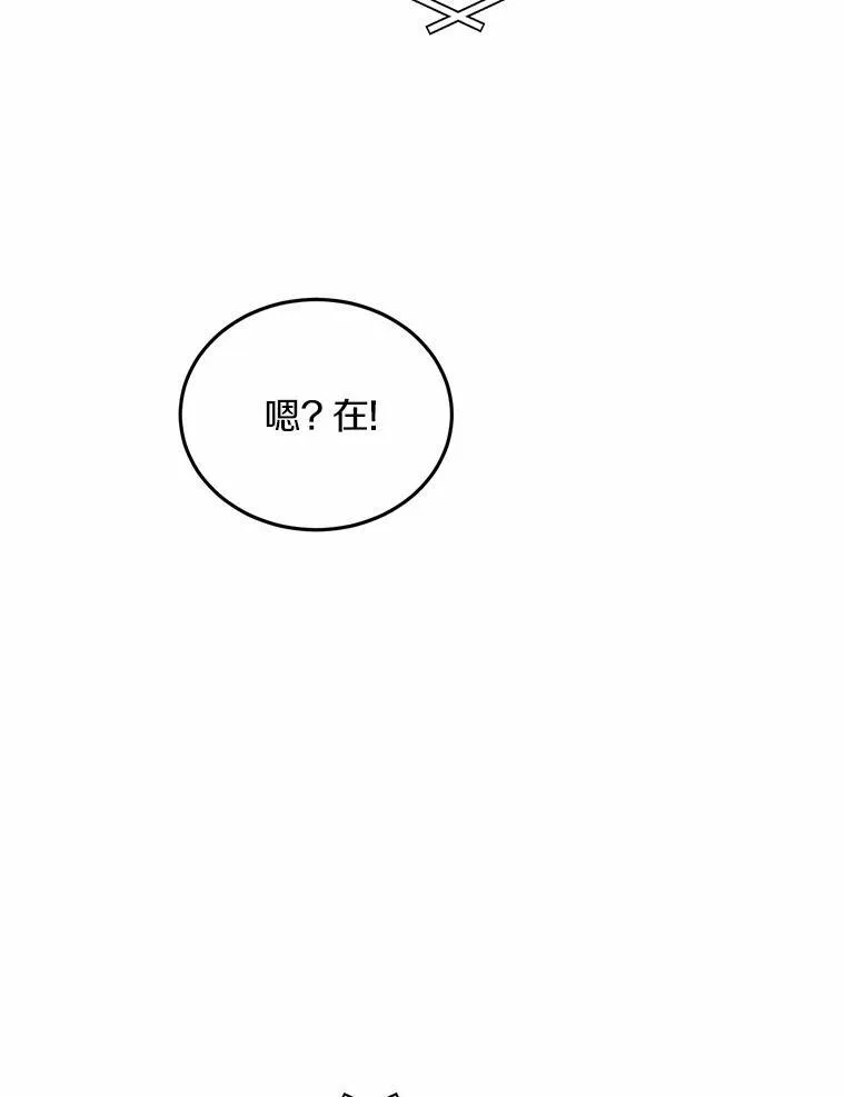 64.可以去你家吗 第65页